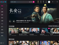 优酷视频免费下载安装官网最新版