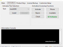Office2010激活工具KMS下载