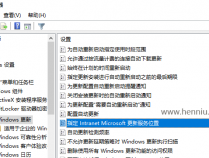Win10如何取消自动更新