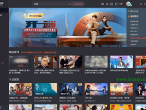 腾讯视频下载安装