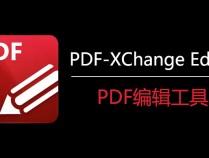 PDF-XChange Editor下载