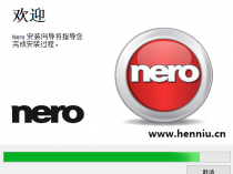 Nero刻录软件中文版下载2018