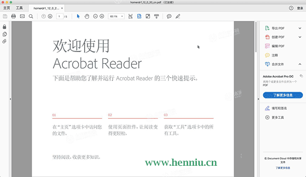 Adobe-Acrobat-Reader.png