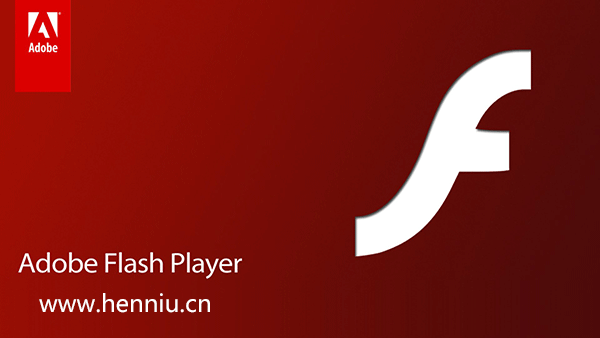 AdobeFlashPlayer下载