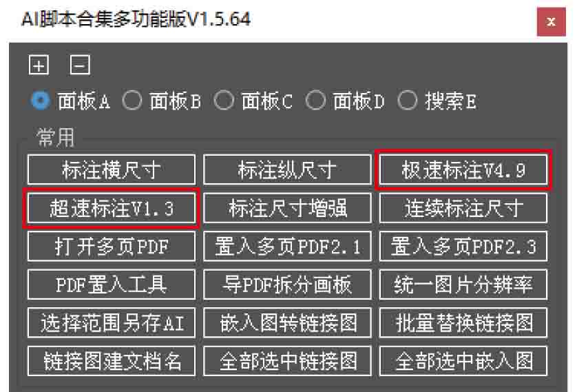 最新adobe-illustrator插件合集.jpg 最新adobe-illustrator插件合集.jpg